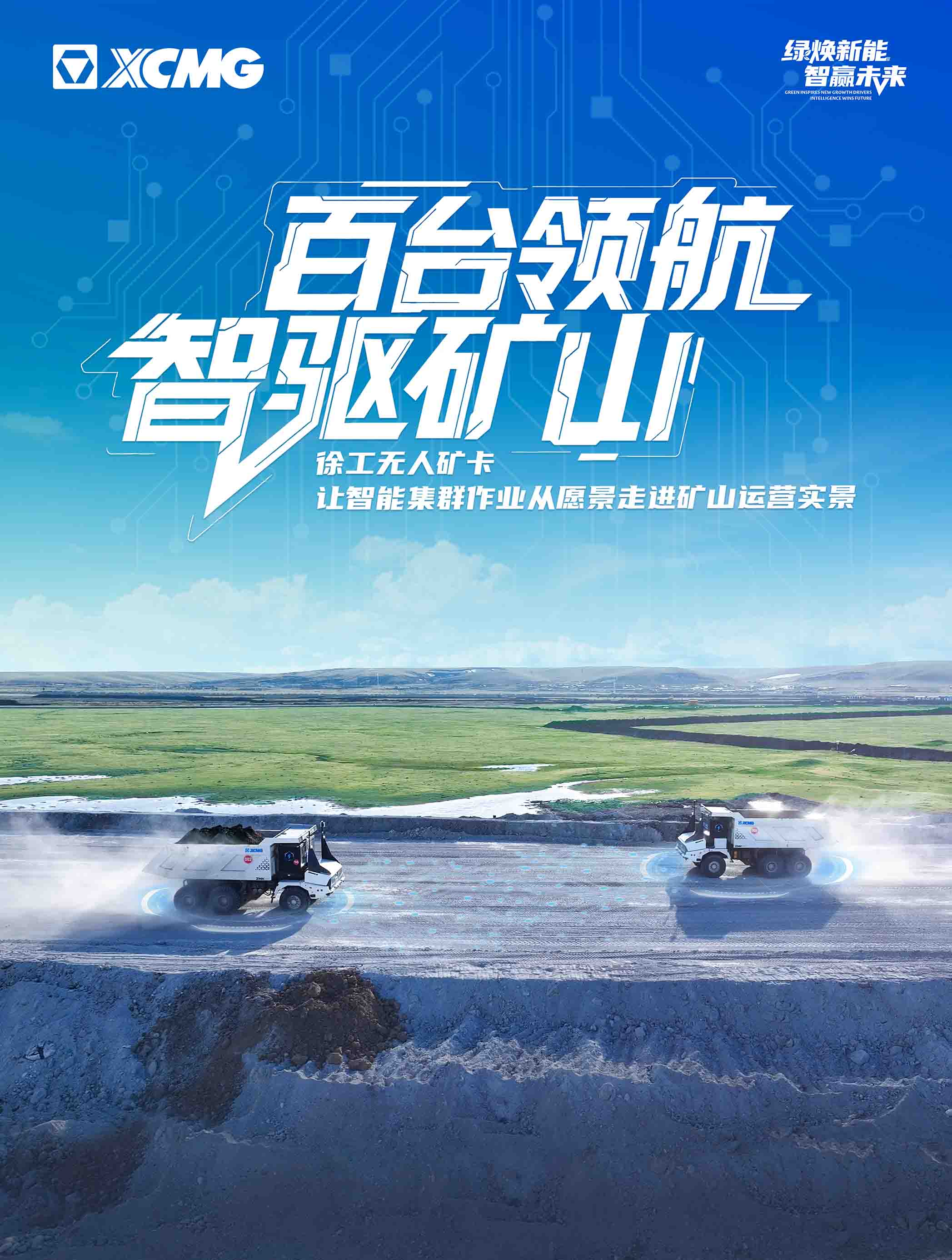 时博官方网站-时博SHIBO(中国)官网