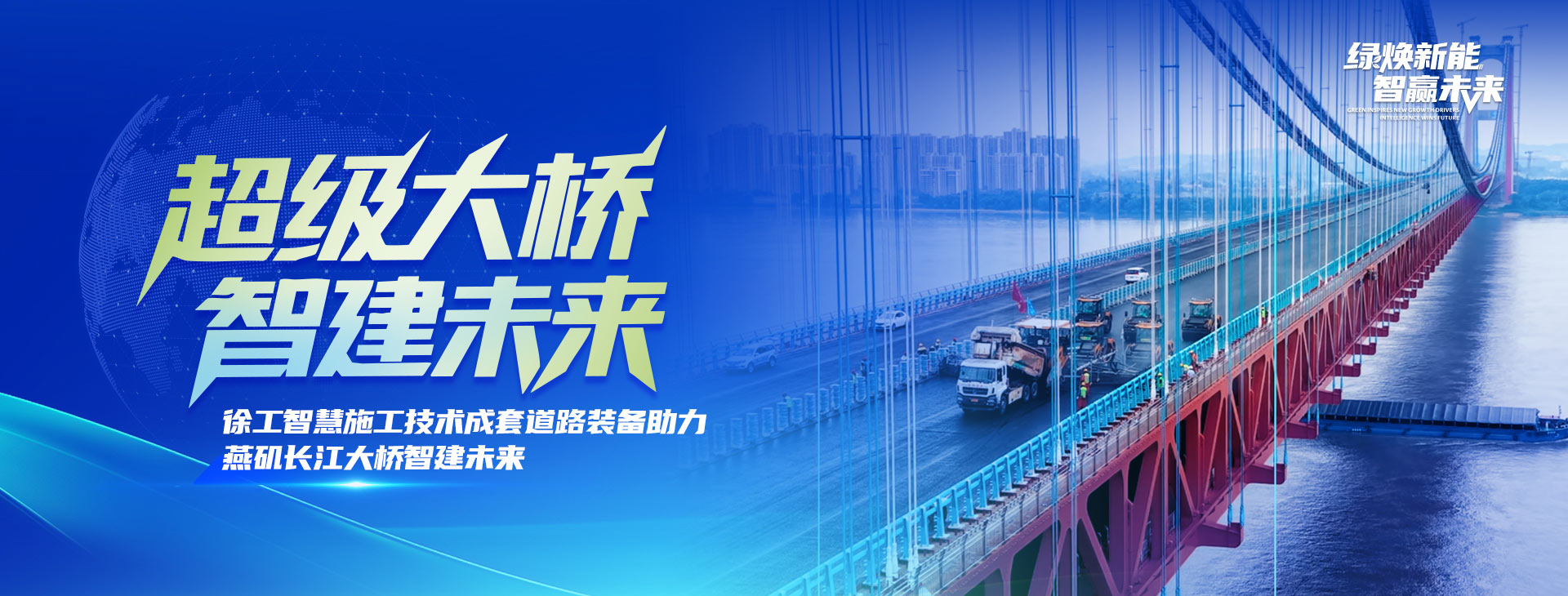 时博官方网站-时博SHIBO(中国)官网