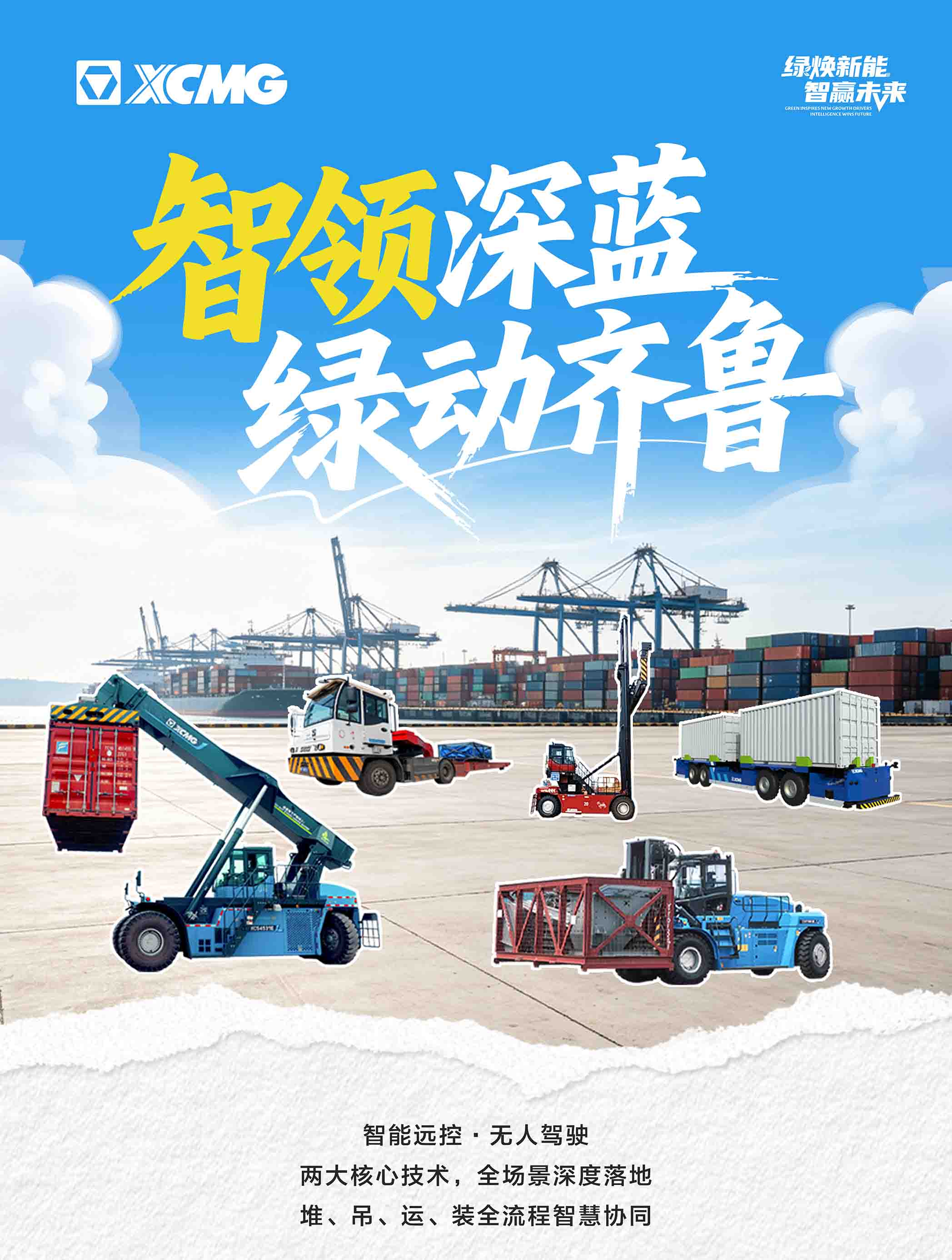 时博官方网站-时博SHIBO(中国)官网