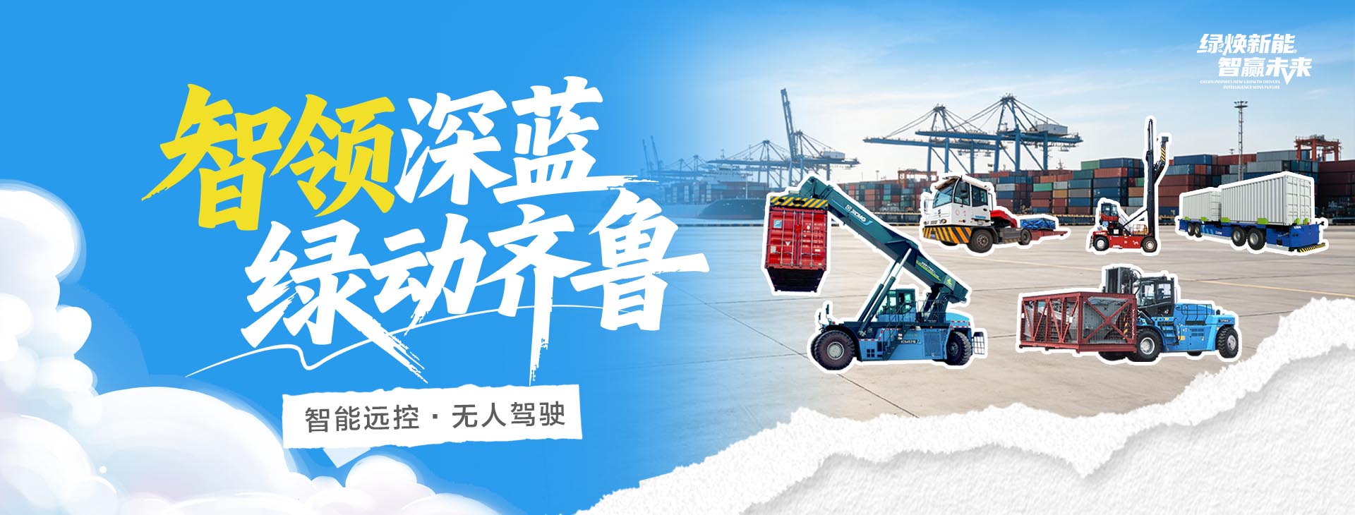 时博官方网站-时博SHIBO(中国)官网