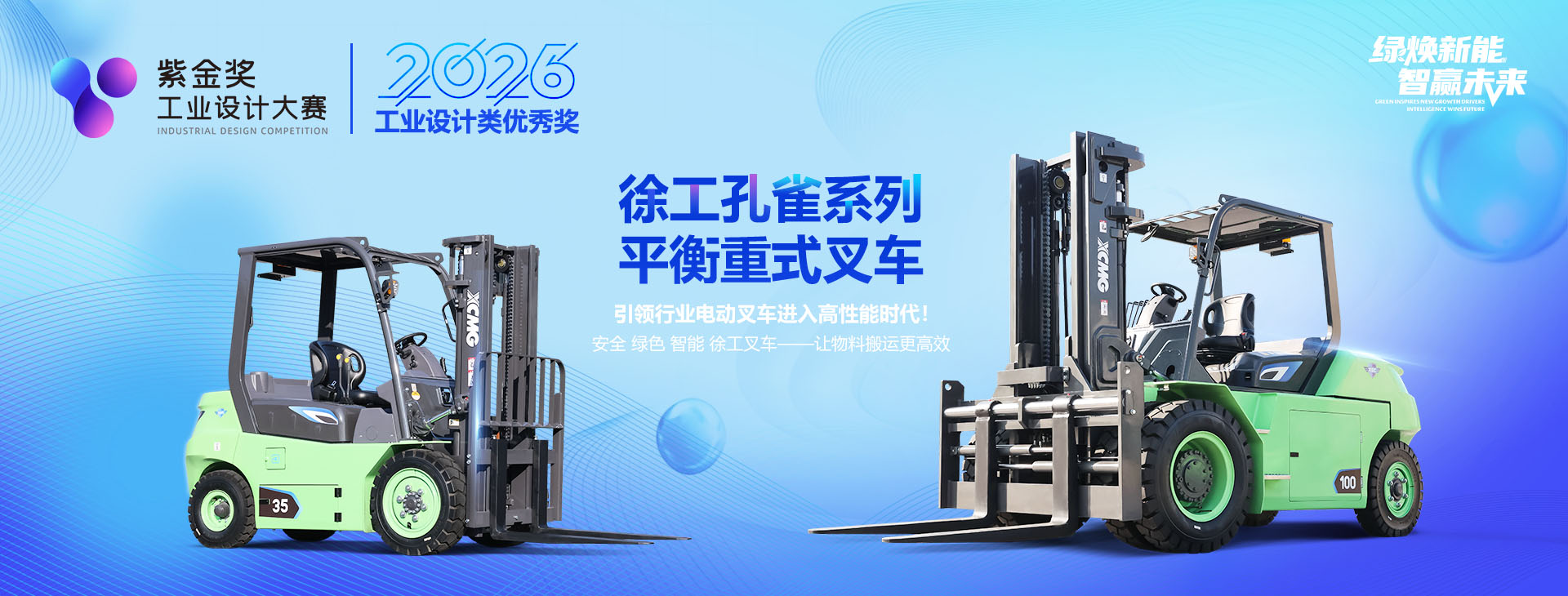 时博官方网站-时博SHIBO(中国)官网